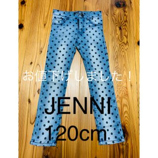 ジェニィ(JENNI)のJENNI女児パンツ120cm(パンツ/スパッツ)