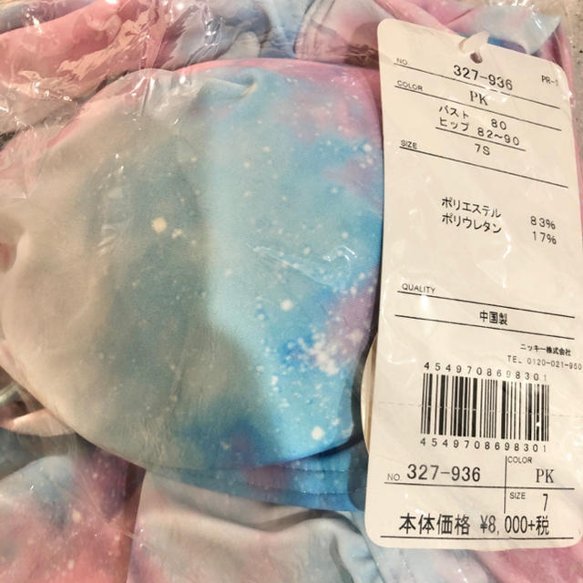 【定価17600円】ジルスチュアート 花柄ビキニ スカート付き PK 3点セット