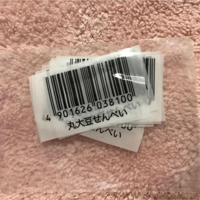 三幸製菓 丸大豆せんべい バーコード10枚 その他のその他(その他)の商品写真