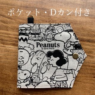 SNOOPY＊マスクケース(その他)