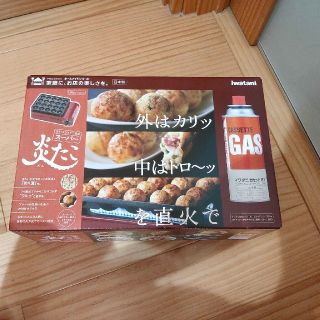 イワタニ(Iwatani)のスーパー炎たこ　イワタニ　カセットガスたこ焼器　CB-TKS-R 未使用(たこ焼き機)