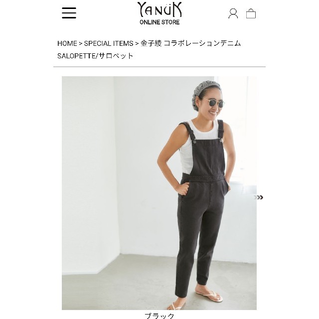 求む  YANUK 金子綾 コラボ サロペット オーバーオール デニムサロペット/オーバーオール