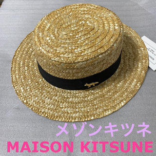 メゾンキツネ(MAISON KITSUNE')のメゾンキツネ 麦わら帽子 ストローハット MAISON KITSUNE(麦わら帽子/ストローハット)