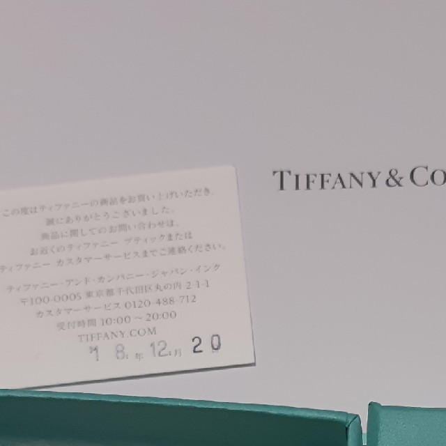 Tiffany & Co.(ティファニー)のリターン トゥ ティファニー™ラブ ハート タグ ビーズ ブレスレット未使用 レディースのアクセサリー(ブレスレット/バングル)の商品写真