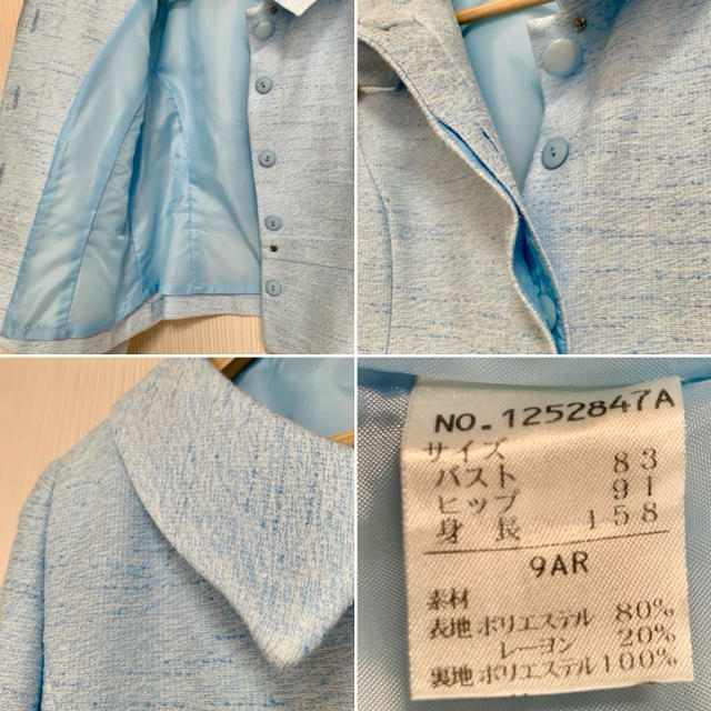 The Suit Company 閉店セール レディース スーツ セットアップ ジャケット フォーマルの通販 By スーツ カンパニーならラクマ The Suit Company 閉店セール レディース スーツ セットアップ ジャケット フォーマルの通販 By スーツ カンパニーならラクマ