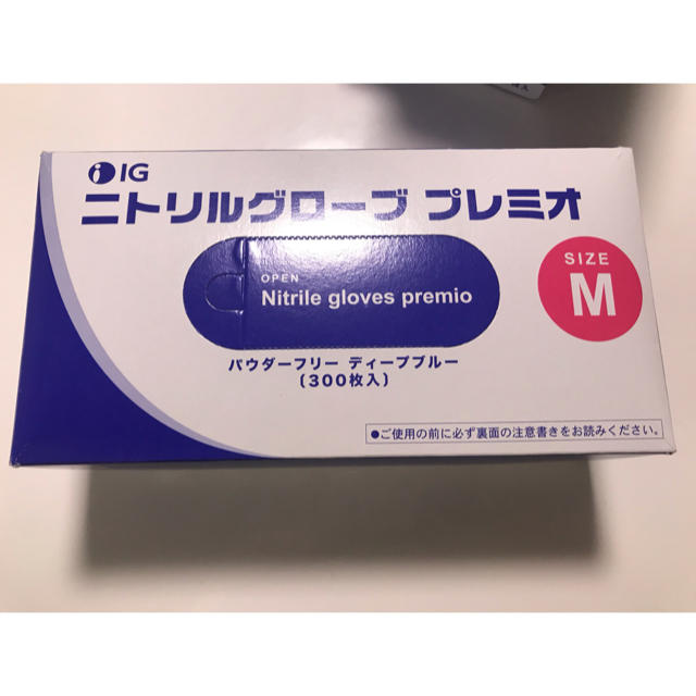 ニトリルグローブ　Mサイズ　　 インテリア/住まい/日用品の日用品/生活雑貨/旅行(日用品/生活雑貨)の商品写真