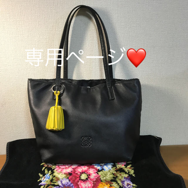 美品 LOEWE ロエベ ハンド ボストン バッグ 黒 ブラック