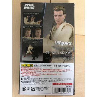 バンダイ(BANDAI)のshfiguarts スターウォーズ　オビワン・ケノービ　フィギュアーツ(SF/ファンタジー/ホラー)