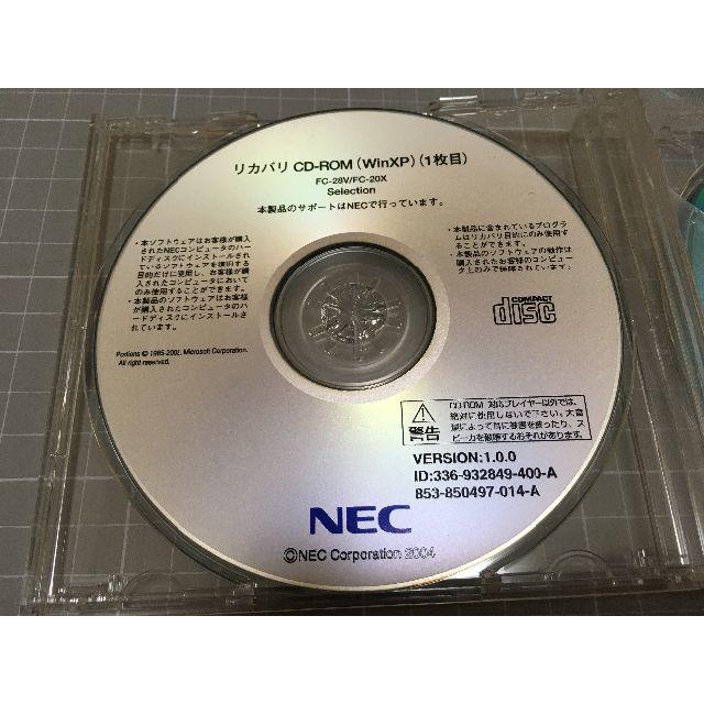 NEC(エヌイーシー)のFC-28V FC-20X リカバリフロッピー＋CD-ROM3枚組 スマホ/家電/カメラのPC/タブレット(PC周辺機器)の商品写真