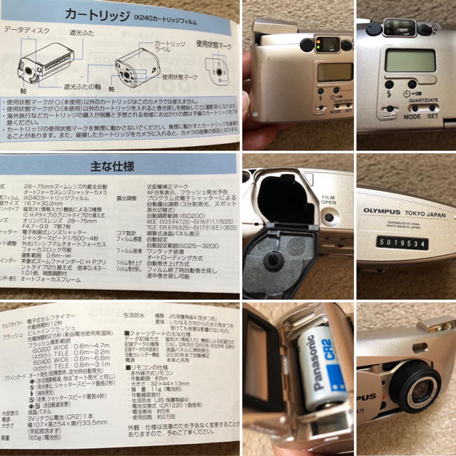 OLYMPUS(オリンパス)のOLYMPUS◆izoom75◆ジャンク品 スマホ/家電/カメラのカメラ(フィルムカメラ)の商品写真