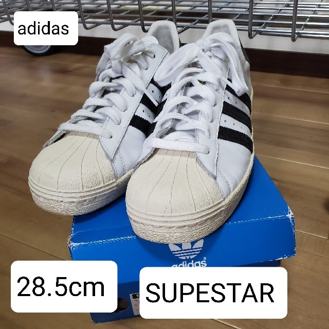 adidas(アディダス)の値下げadidas supestar 28.5cm メンズの靴/シューズ(スニーカー)の商品写真