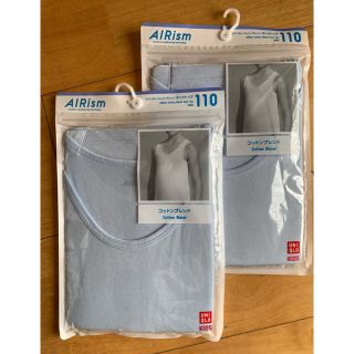 ユニクロ(UNIQLO)の【新品・未開封】UNIQLO エアリズムコットンブレンド　110㎝(下着)