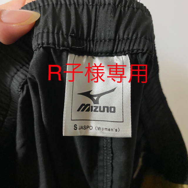 MIZUNO(ミズノ)のハーフパンツ MIZUNO ミズノ Sサイズ 黒 ブラック ゴールド レディースのパンツ(ハーフパンツ)の商品写真