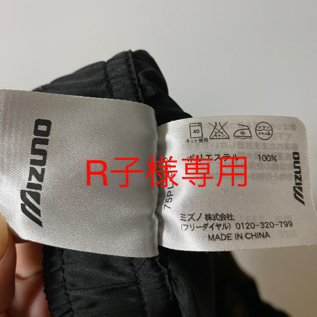 MIZUNO(ミズノ)のハーフパンツ MIZUNO ミズノ Sサイズ 黒 ブラック ゴールド レディースのパンツ(ハーフパンツ)の商品写真