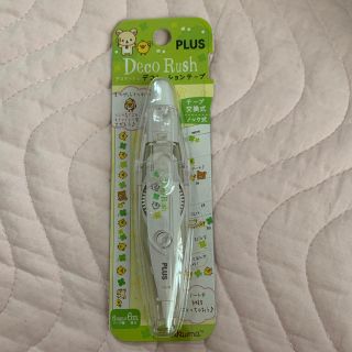 サンエックス(サンエックス)のリラックマ　デコレーションテープ(キャラクターグッズ)