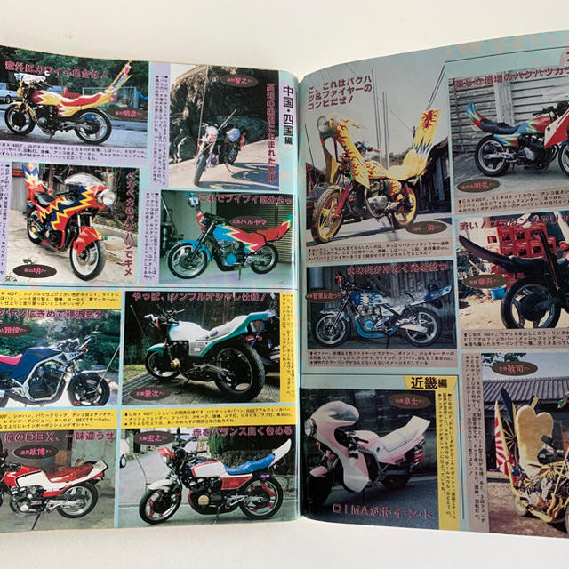 送料無料　ライダーコミック 1990年8月号  エンタメ/ホビーの雑誌(車/バイク)の商品写真