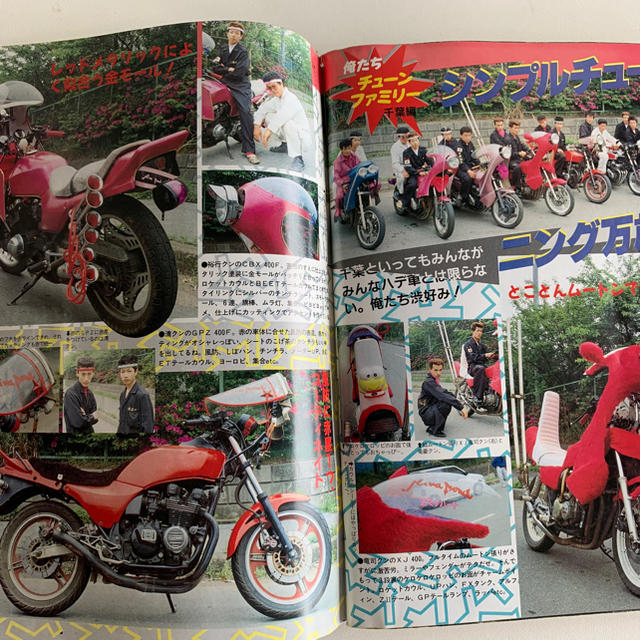 送料無料　ライダーコミック 1990年8月号  エンタメ/ホビーの雑誌(車/バイク)の商品写真