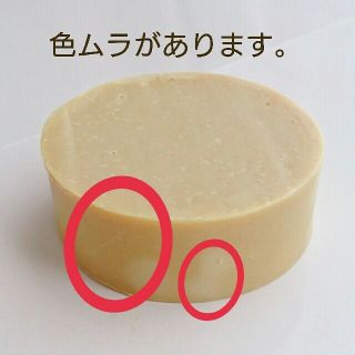 ○豊富温泉石けん訳あり品 2個入りの通販 by mofu-mofu 's shop|ラクマ