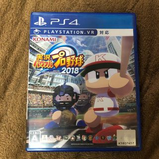 コナミ(KONAMI)の実況パワフルプロ野球2018 PS4(家庭用ゲームソフト)