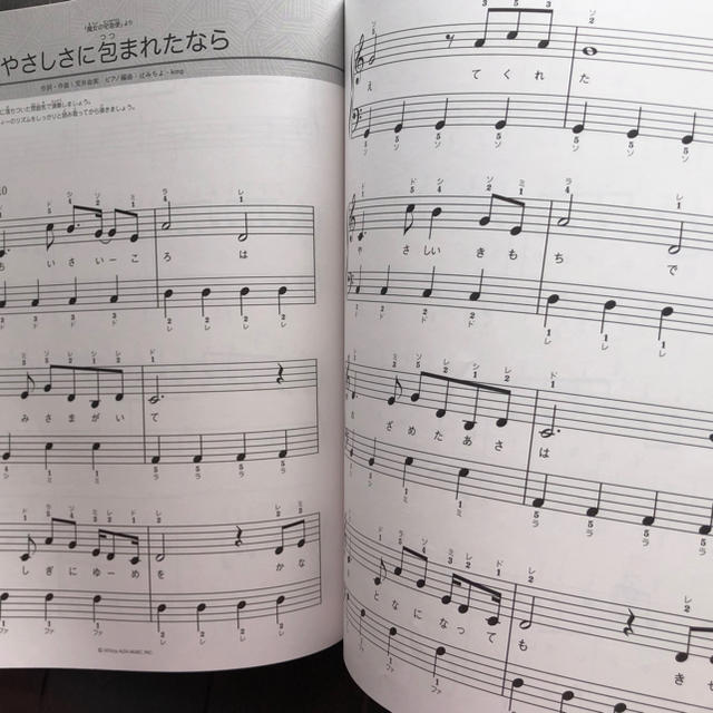 ジブリ(ジブリ)の大きな音符で弾きやすいはじめてピアノ　宮崎駿＆スタジオジブリ編 エンタメ/ホビーの本(楽譜)の商品写真