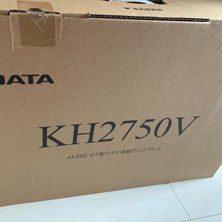 アイオーデータ(IODATA)の4kモニタ　kh2750v 未開封品　iodata(ディスプレイ)