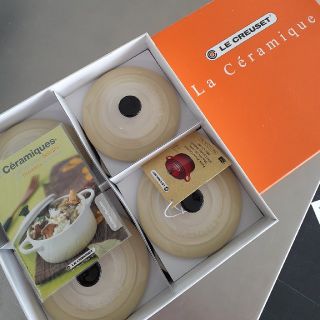 ルクルーゼ(LE CREUSET)のル・クルーゼ  ミニ･ココット４個セット(食器)