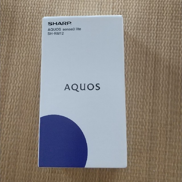 AQUOS sense3 lite