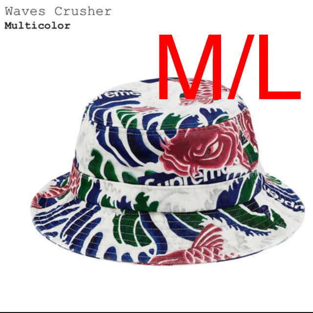 Supreme Waves Crusher Hat M/L - ハット