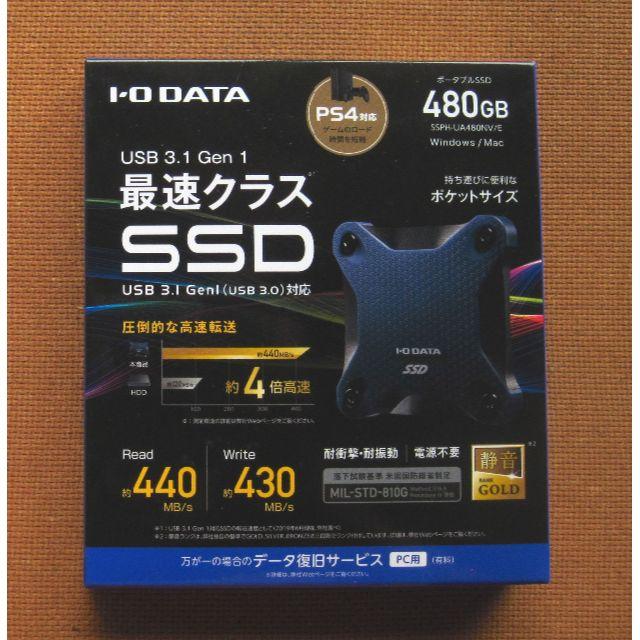 IODATA(アイオーデータ)のI-O DATA ポータブルSSD 480GB SSPH-UA480NV/E スマホ/家電/カメラのPC/タブレット(PC周辺機器)の商品写真