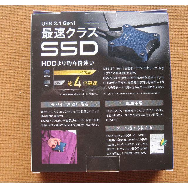 IODATA(アイオーデータ)のI-O DATA ポータブルSSD 480GB SSPH-UA480NV/E スマホ/家電/カメラのPC/タブレット(PC周辺機器)の商品写真