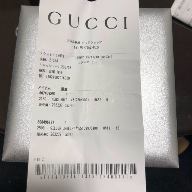Gucci - ☆様専用の通販 by さと｜グッチならラクマ