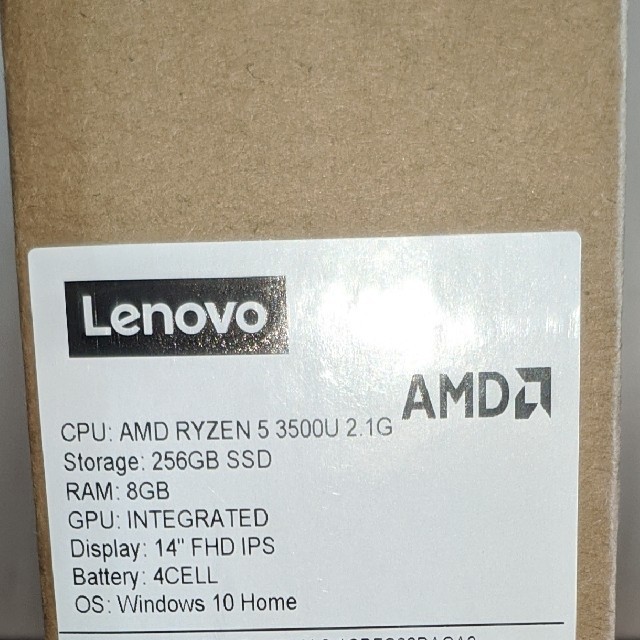 Lenovo Ideapad S540 新品未開封 office付 3