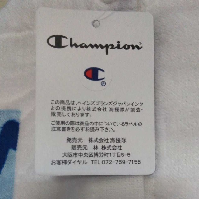 Champion(チャンピオン)のチャンピオンラップタオル インテリア/住まい/日用品の日用品/生活雑貨/旅行(タオル/バス用品)の商品写真