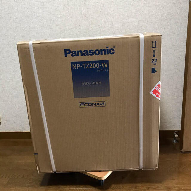 Panasonic(パナソニック)のパナソニック　食器洗い乾燥機　NP-TZ200-W 値下げ中！ スマホ/家電/カメラの生活家電(食器洗い機/乾燥機)の商品写真