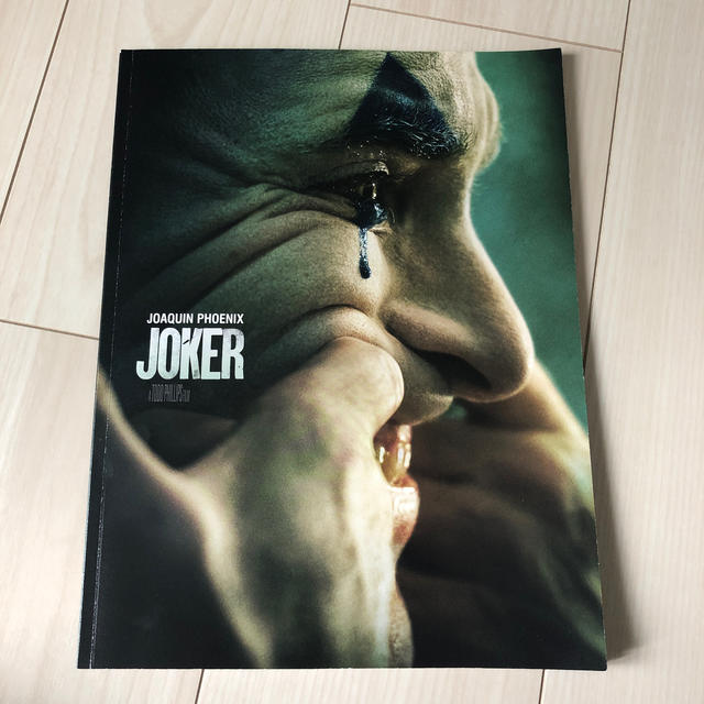 JOKER(ジョーカー)のJOKER パンフレット エンタメ/ホビーの本(アート/エンタメ)の商品写真