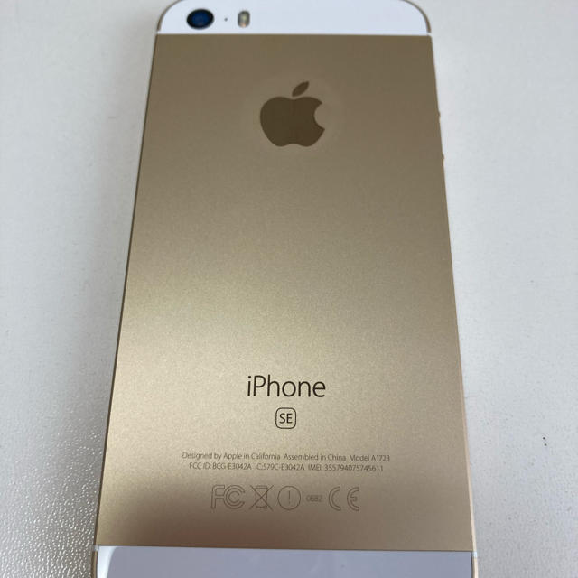 スマートフォン本体iPhone SE Gold 64GB au 本体