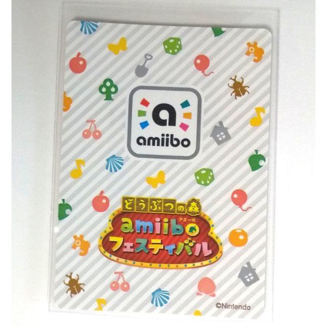 セール特価 amiiboカード フェスティバル パッチ fawe.org