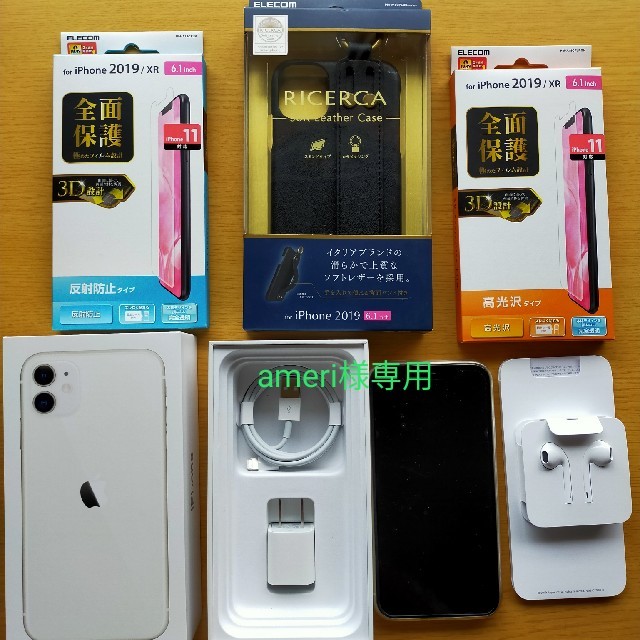 【正規品】 iPhone11 - iPhone 128GB SIMフリー済み 一括購入 白 スマートフォン本体 【正規品】 iPhone11 - iPhone 128GB SIMフリー済み 一括購入 白 スマートフォン本体