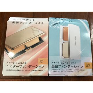 メナード(MENARD)のメナード ジュピエル フェアルーセント ファンデーション サンプル 試供品(ファンデーション)