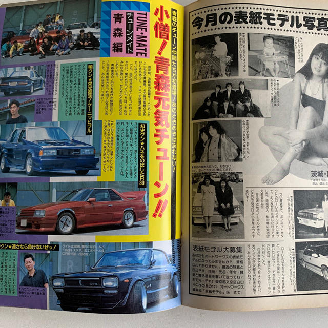 送料無料 オートワークス 1989年11月号 の通販 by PB's shop|ラクマ