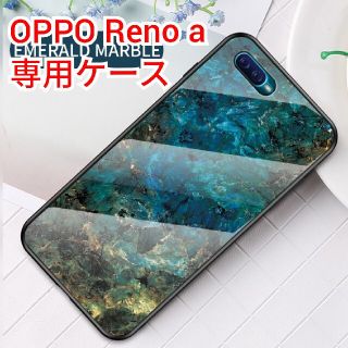 OPPO Reno A ケース(Androidケース)