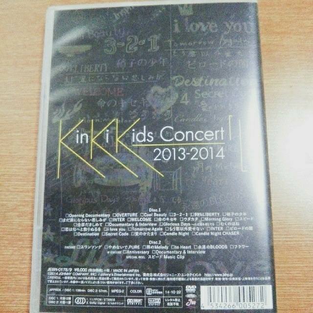 KinKi Kids - Lコン通常DVD✨KinKi Kids Concert 2013-2014「L」の通販 ...