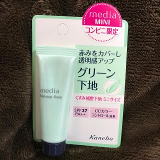 カネボウ(Kanebo)のはるまき様専用 カネボウ 化粧下地(化粧下地)