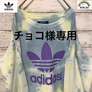 アディダス(adidas)の[一点物][adidas]新品　未使用　身丈ショートタイプ　トレフォイルロゴ(トレーナー/スウェット)