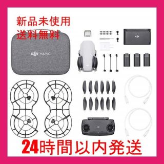 【早い者勝ち!】DJI　MAVIC　MINI　FLY　MORE　COMBO(ホビーラジコン)