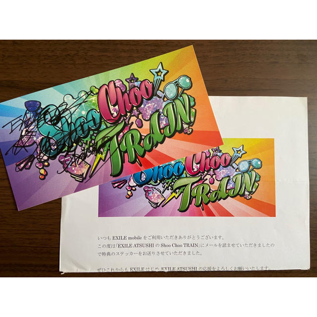 12月末まで】ATSUSHI 直筆サイン入りステッカー、手ぬぐい