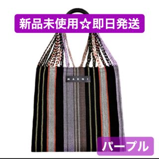 マルニ(Marni)のマルニフラワーカフェ　ハンモックバック(トートバッグ)