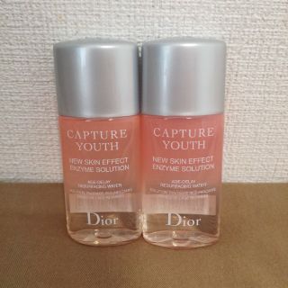 ディオール(Dior)のDior 化粧水 ミニサイズ(化粧水/ローション)