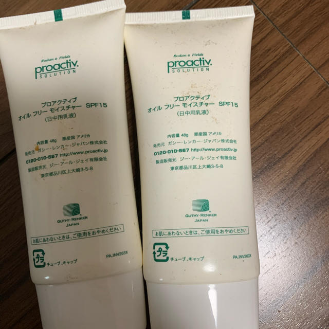 proactiv(プロアクティブ)のプロアクティブ コスメ/美容のスキンケア/基礎化粧品(美容液)の商品写真