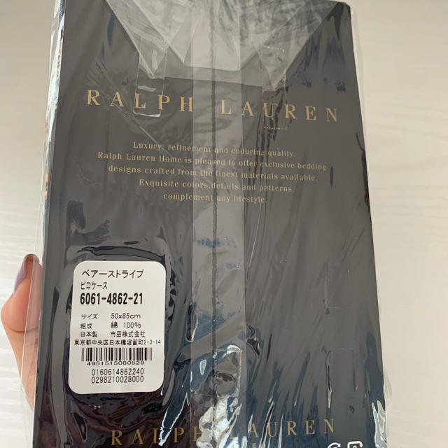 Ralph Lauren - ポロベア ピローケース 新品の通販 by あー Ralph Lauren - ポロベア ピローケース 新品の通販 by あー